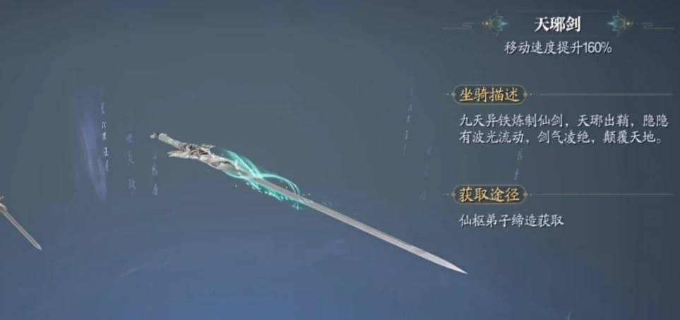 诛仙2手游武器推荐,诛仙2手游哪个武器好