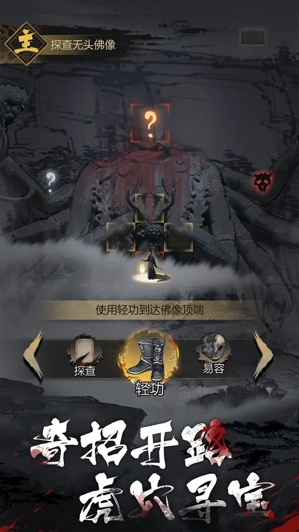 神探诡事录玩法攻略,神探诡事录萌新指南