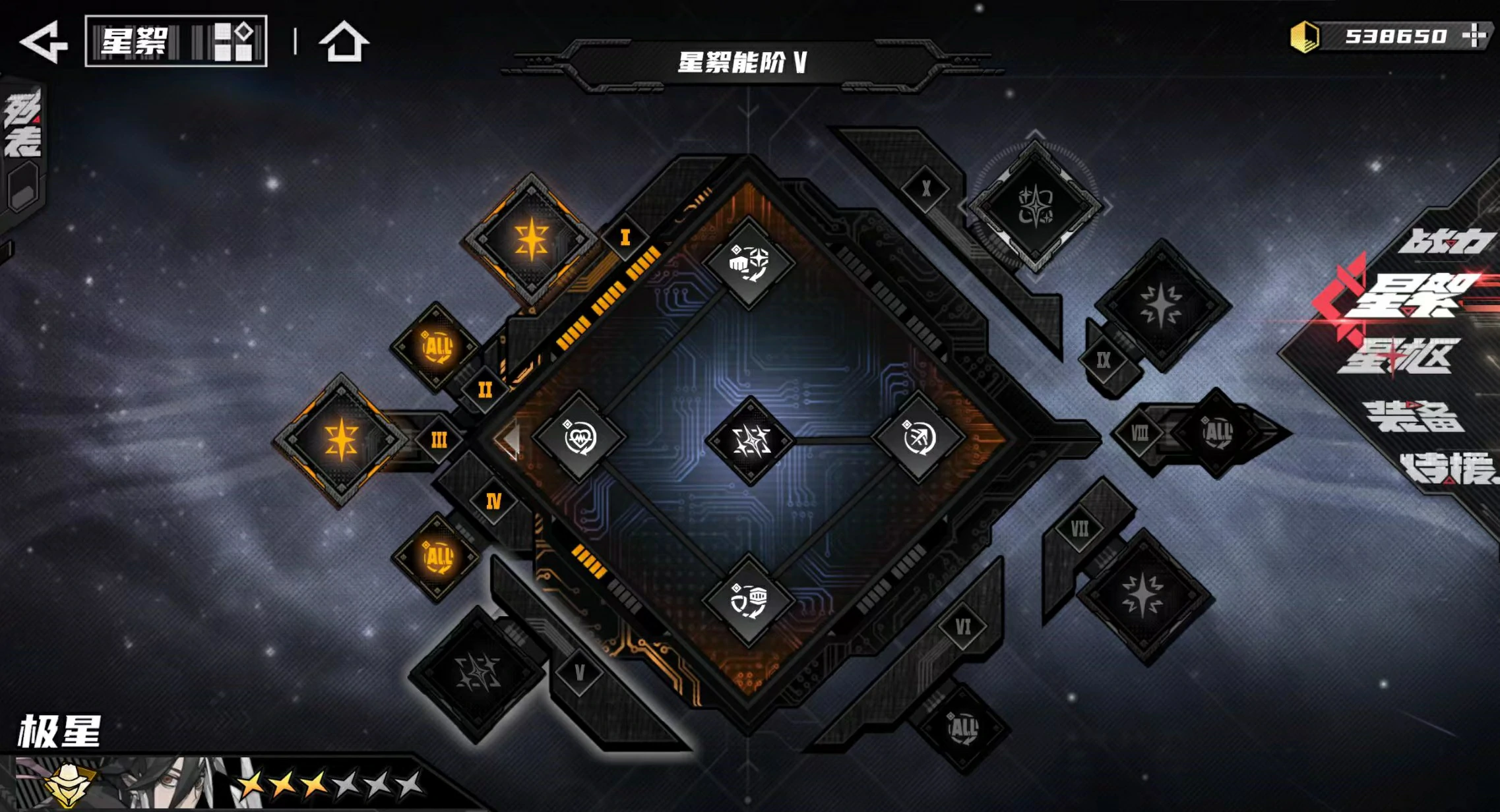 晴空之下角色养成怎么玩,晴空之下角色怎么养成