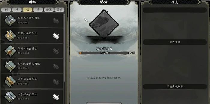 逸剑风云决全攻略分享,逸剑风云决手机版新手指南