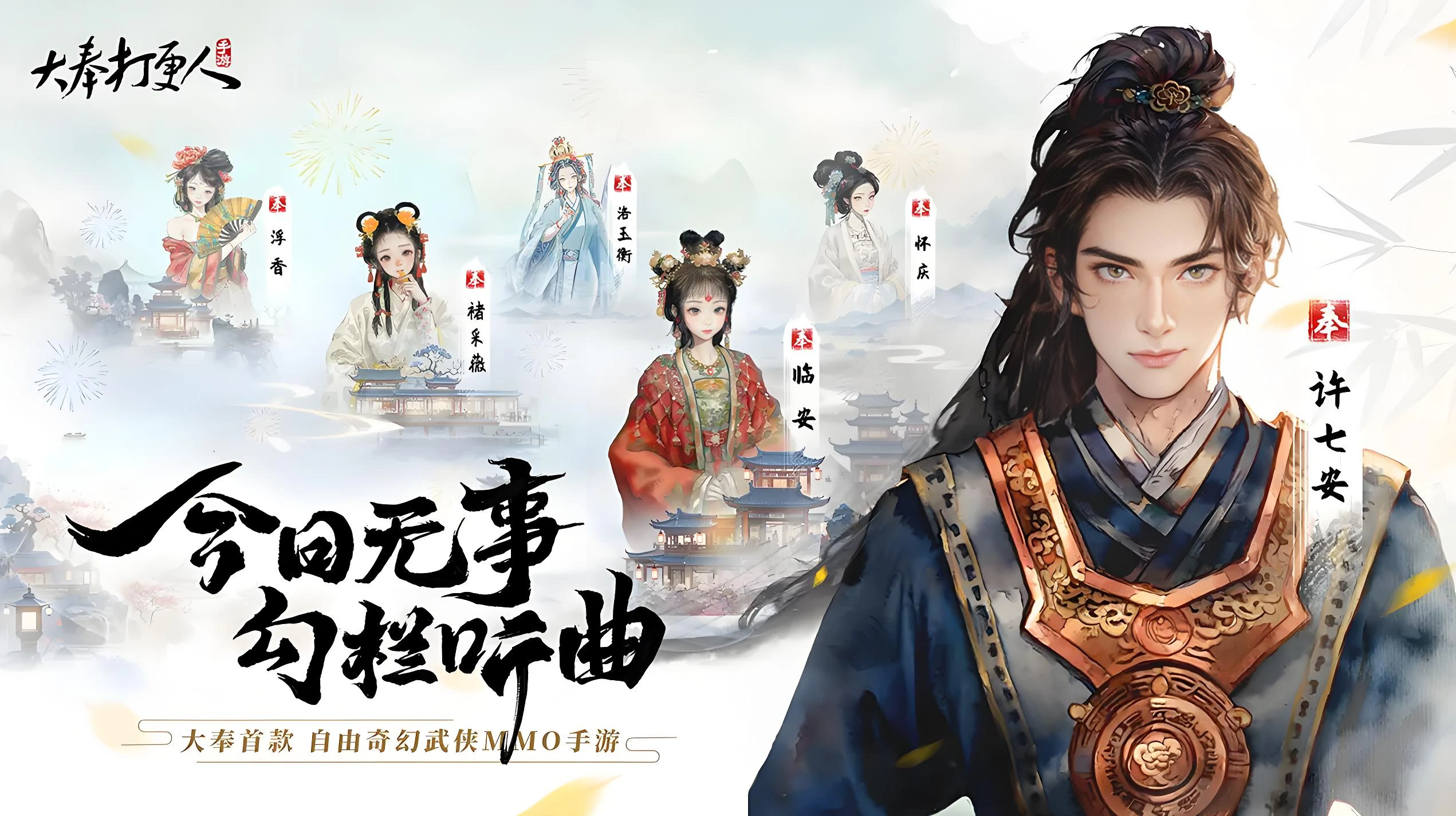 大奉打更人武功等级一览,大奉打更人境界等级有哪些