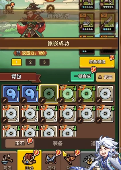 我是大主公玉石作用,我是大主公玉石推荐