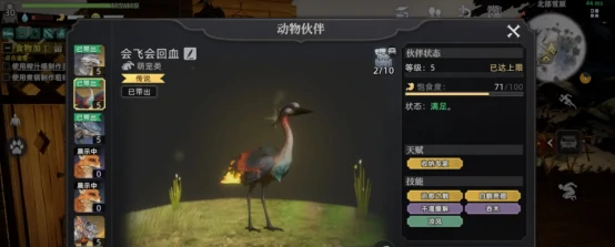 荒原曙光异兽有哪些 荒原曙光异兽种类介绍