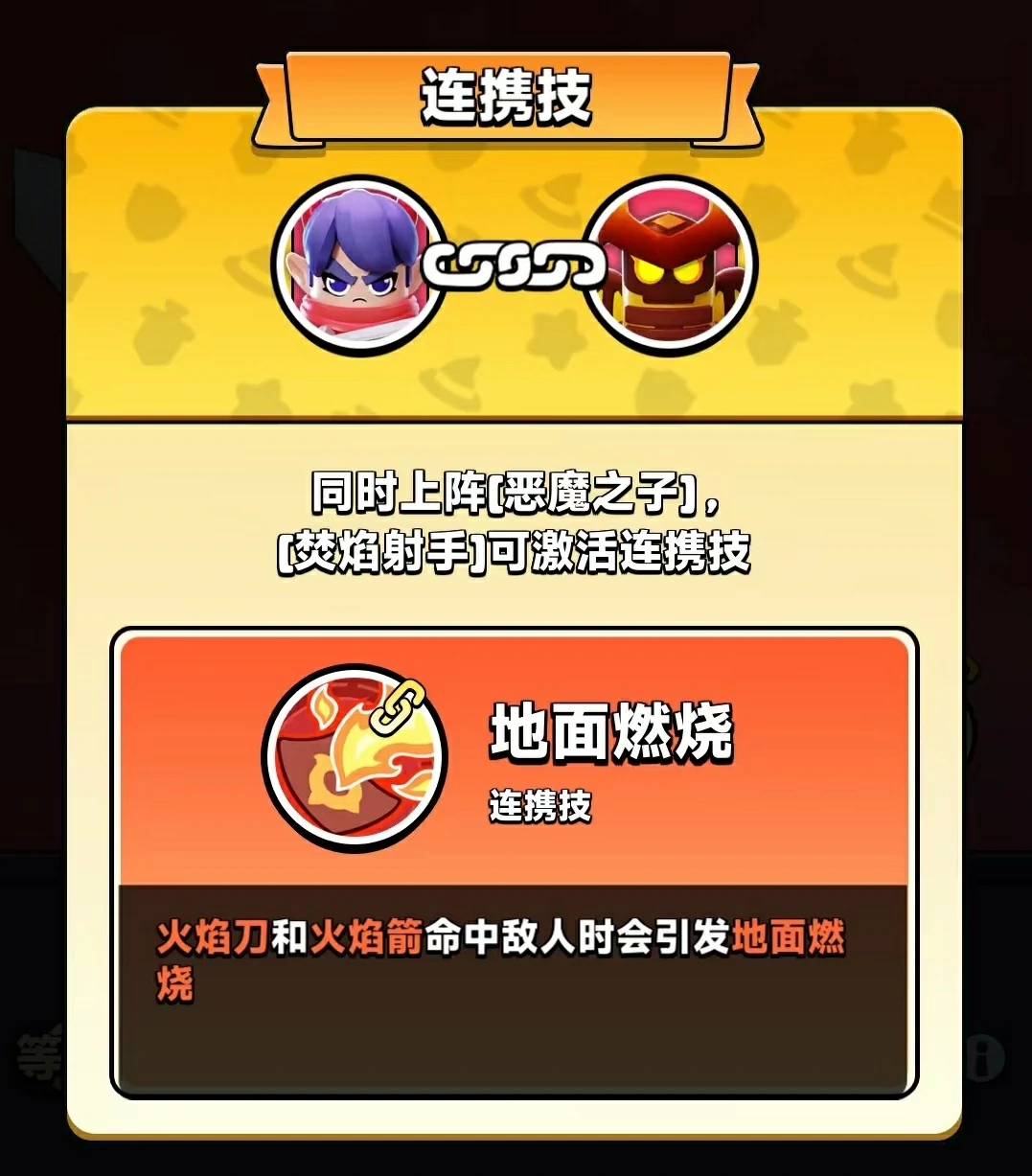 胡闹地牢恶魔之子怎么玩,胡闹地牢恶魔之子玩法攻略