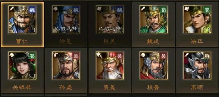 新三国志曹操传新手攻略分享,新三国志曹操传开荒指南