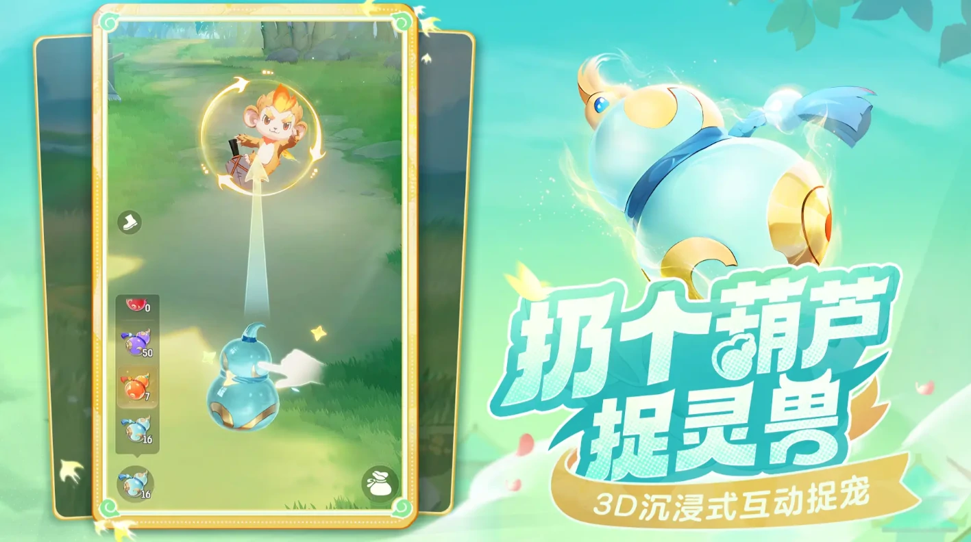 灵兽大冒险什么时候可以玩,灵兽大冒险上线时间爆料