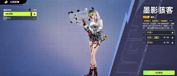 远光84诺拉怎么玩,远光84手游诺拉玩法介绍