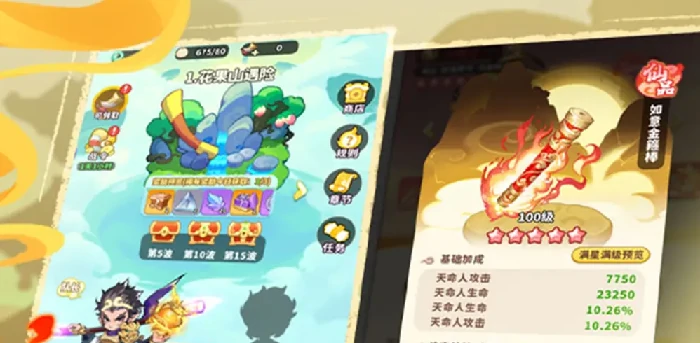 魔宠降临兑换码有哪些,魔宠降临兑换码详细介绍