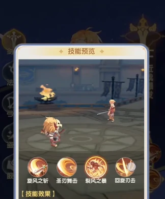 仙境传说破晓转职选哪个,仙境传说破晓转职选择指南