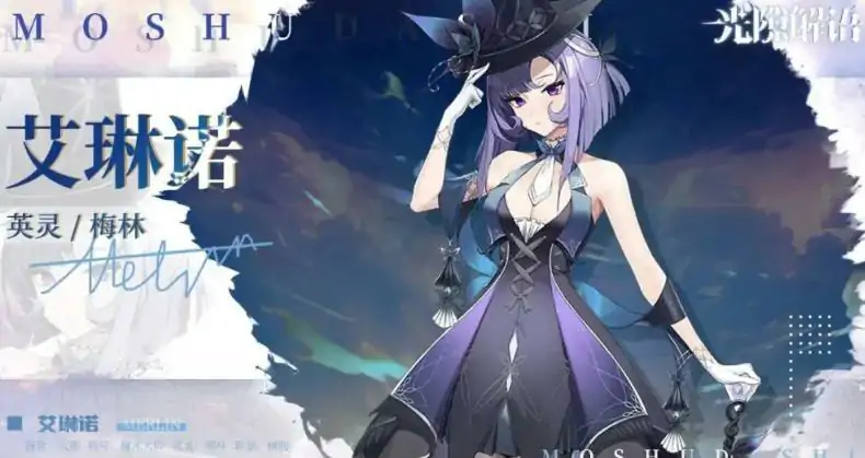 光隙解语什么时候开服,光隙解语手游公测时间介绍