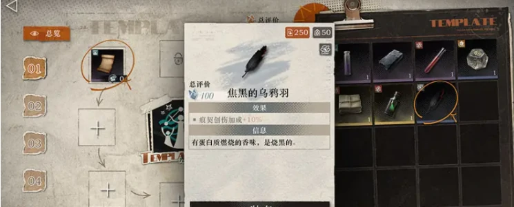 重返未来1999雨前漫游指南玩法介绍,重返未来1999雨前漫游怎么玩
