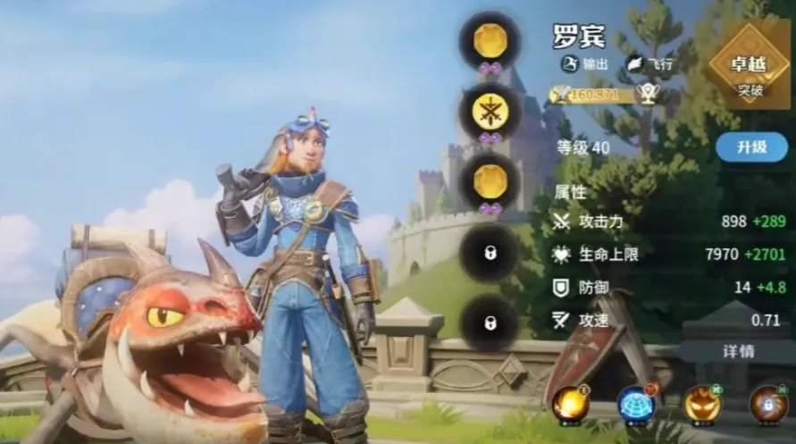 龙石战争角色介绍,龙石战争角色技能介绍