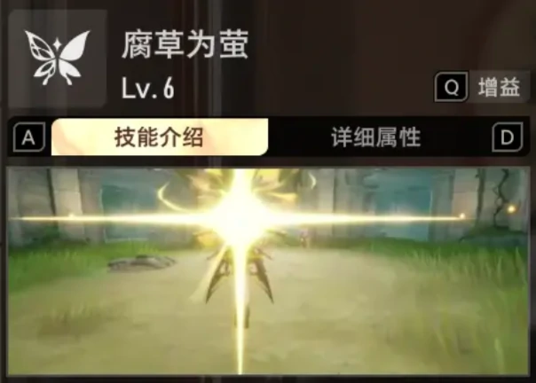 二重螺旋赛琪技能是什么,二重螺旋赛琪技能介绍
