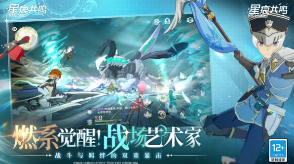 星痕共鸣是端游还是手游,星痕共鸣是开放世界吗