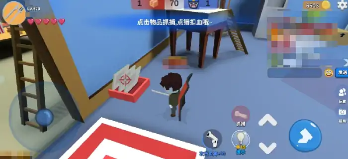 躲猫猫大乱斗玩法介绍,躲猫猫大乱斗手游怎么玩
