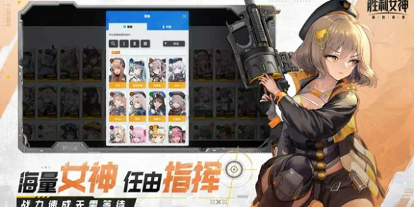 胜利女神新的希望公司武器箱获得攻略,胜利女神新的希望公司武器箱怎么得到,胜利女神