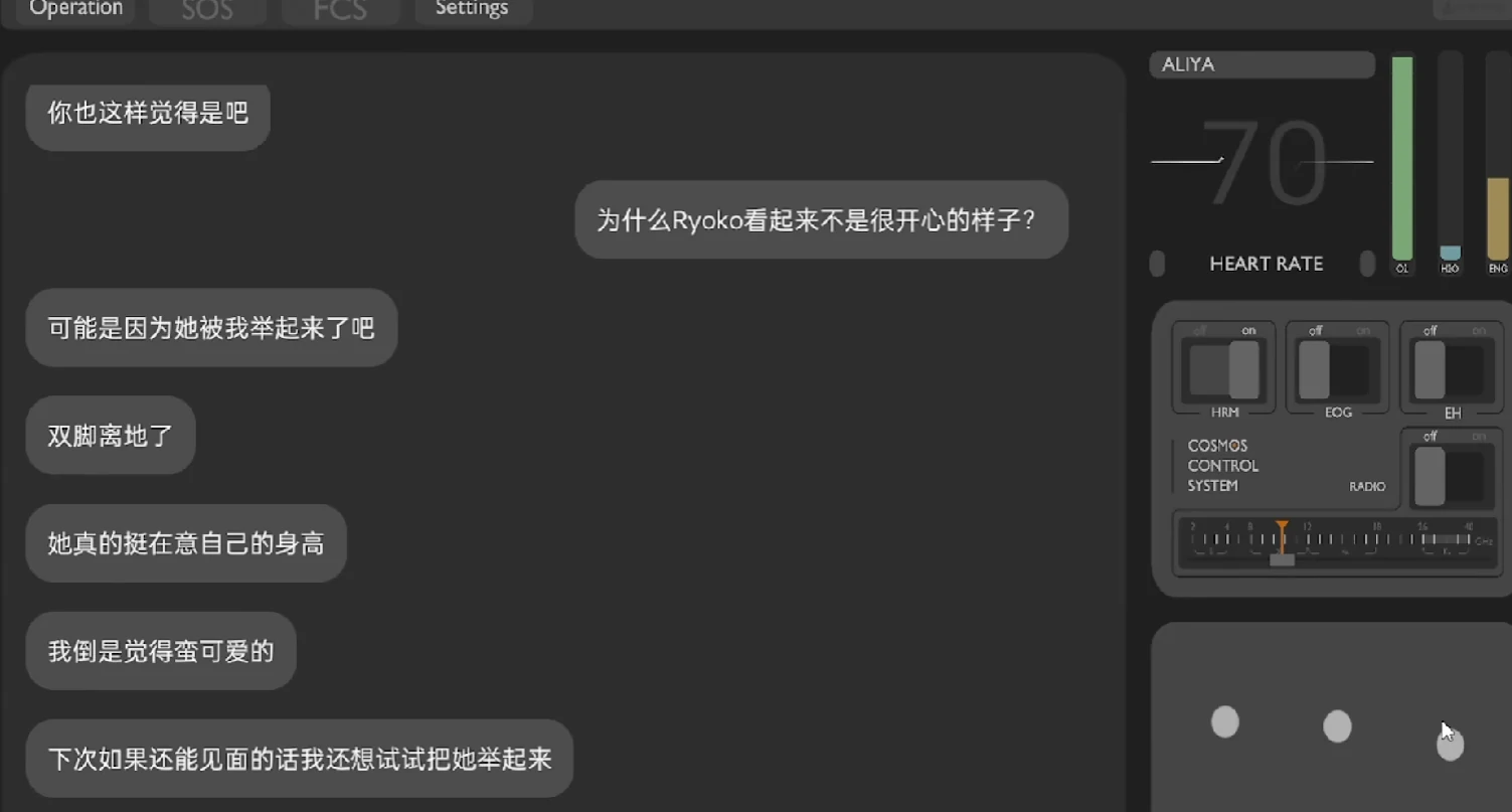 彼方的她公测时间爆料,彼方的她什么时候上线