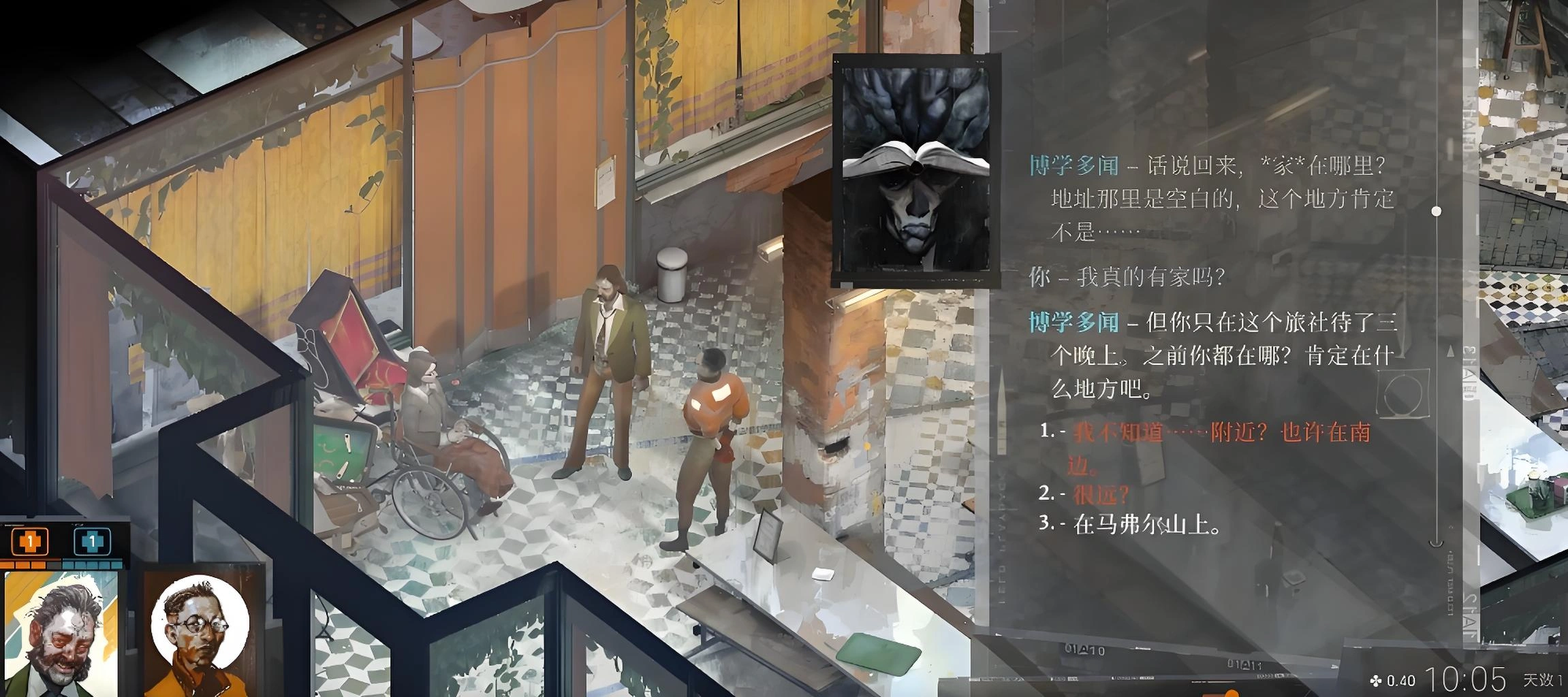极乐迪斯科反物质特遣队怎么解锁,极乐迪斯科反物质特遣队思维解锁方法一览