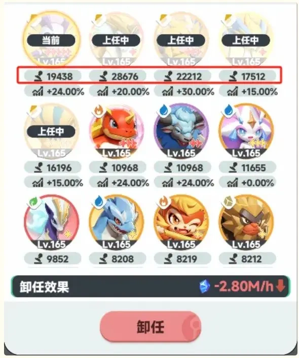 曙光重临升级攻略,曙光重临怎么快速升级