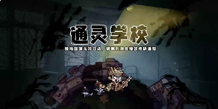 妖怪金手指哪个角色最强,妖怪金手指强力角色推荐