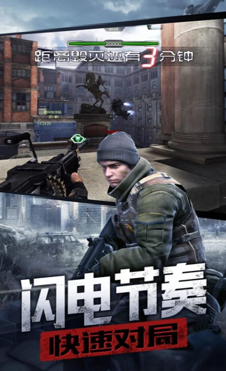防线出击公测时间,防线出击什么时候上线