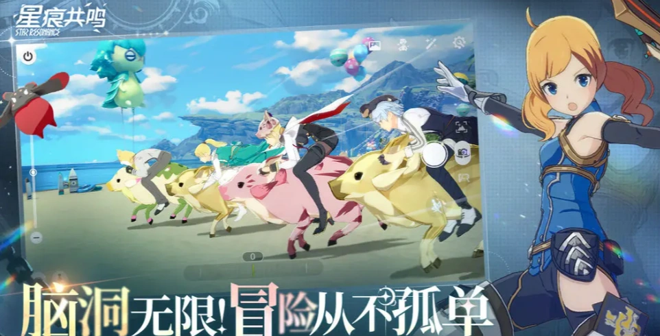星痕共鸣公会系统怎么玩,星痕共鸣公会系统玩法分析