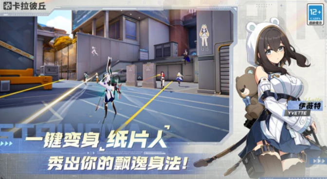 卡拉彼丘公测介绍,卡拉彼丘什么时候公测