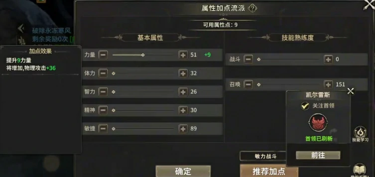 奇迹世界起源圣射手怎么玩,奇迹世界起源圣射手技能加点介绍