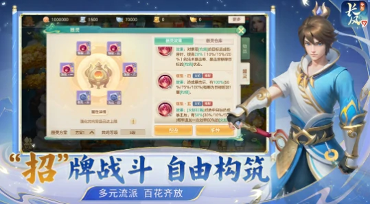梦想世界长风问剑录什么时候开服,梦想世界长风问剑录什么公测