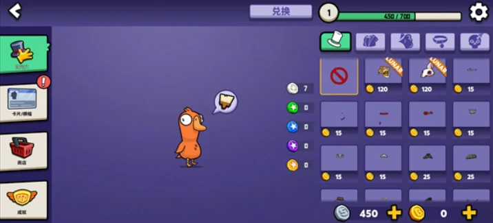 鹅鸭杀手游版下载链接分享,鹅鸭杀手游版下载地址推荐,