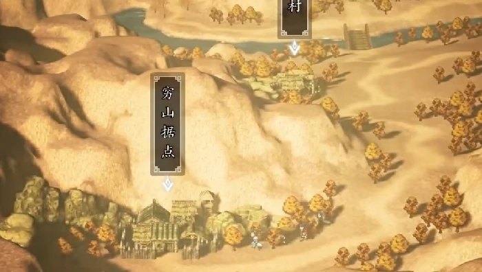 逸剑风云决穷山据点怎么去,逸剑风云决手机版穷山据点进入方法分享