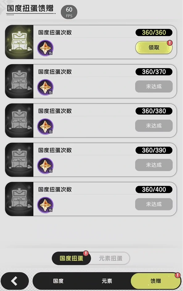 杖剑传说时光扭蛋机位置在哪,杖剑传说时光扭蛋机位置介绍