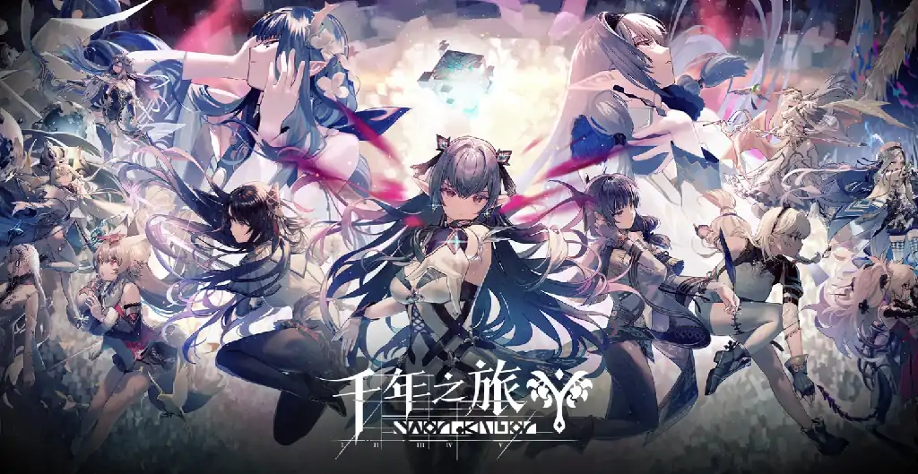 千年之旅新手攻略,千年之旅新手怎么玩