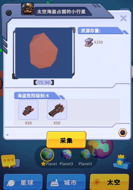 小小星系公测时间介绍,小小星系什么时候上线