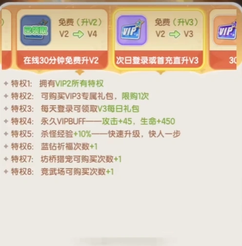 仙境传说破晓兑换码介绍,仙境传说破晓福利有那些
