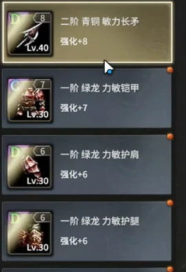 奇迹世界起源套装怎么获取,奇迹世界起源套装获取攻略