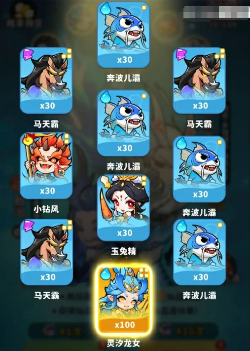 魔宠降临最强仙品阵容一览,魔宠降临手游仙品阵容分享