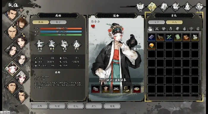 逸剑风云决白惟一救不救,逸剑风云决手机版白惟一攻略