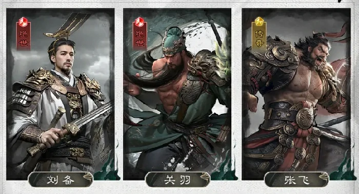 三国天下归心阵容分享,三国天下归心武将搭配介绍