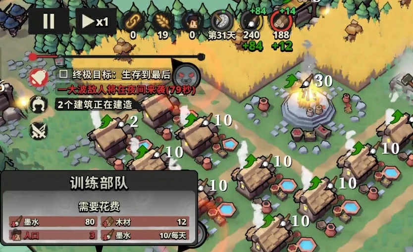 墨守孤城兵种推荐,魔兽孤城兵种怎么选择