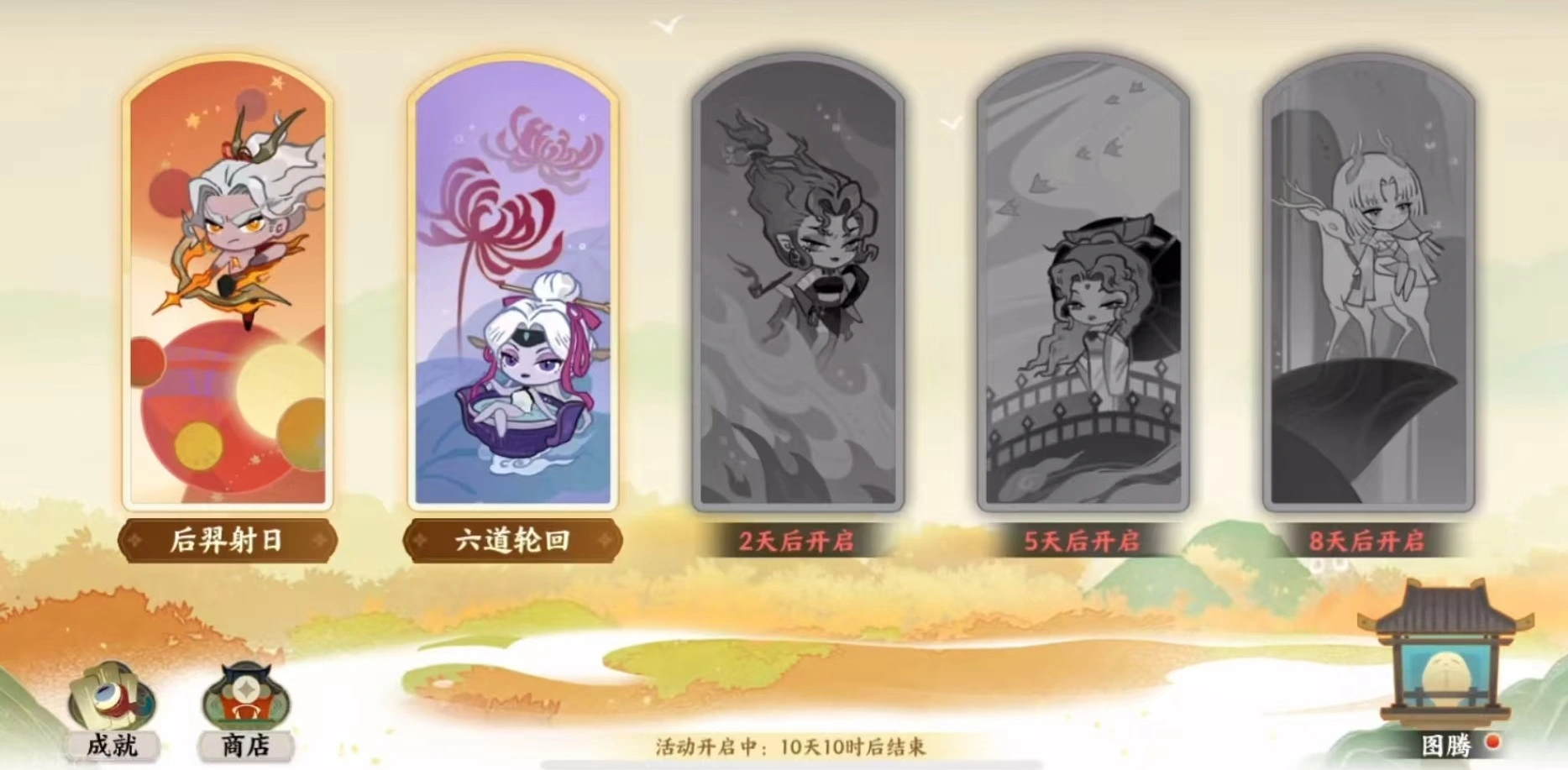 指间山海山海传奇攻略详解,指间山海山海传奇玩法介绍