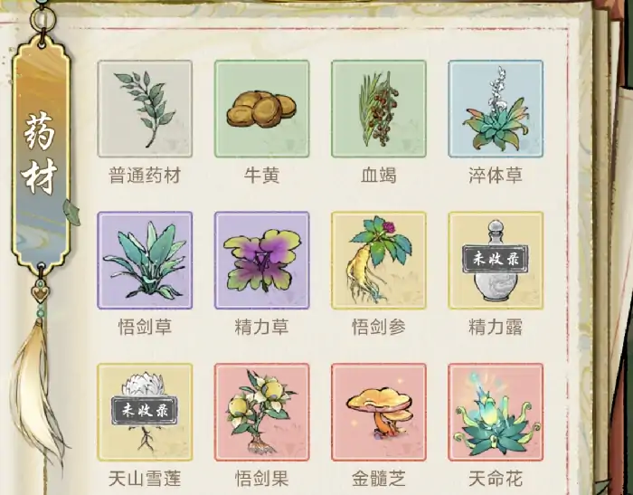 华夏千秋礼物怎么获得,华夏千秋礼物获取途径一览