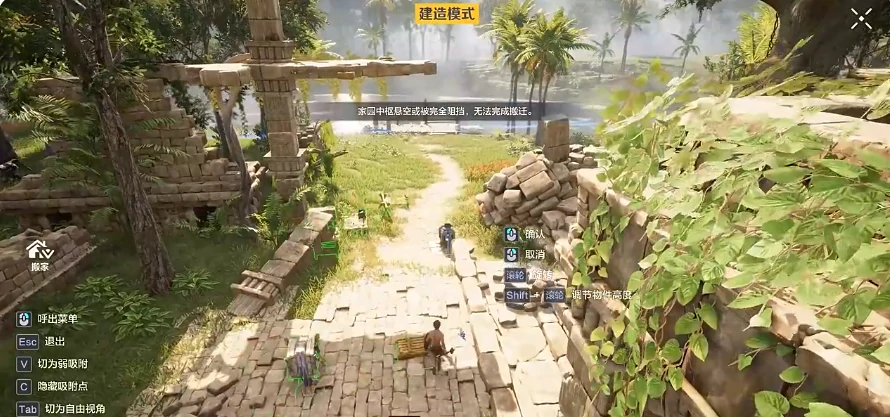 荒野起源搬家怎么做,荒野起源定居指南