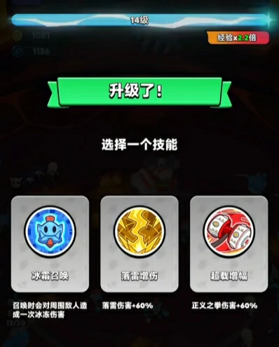 胡闹地牢冰法师玩法介绍,胡闹地牢冰希法师有哪些