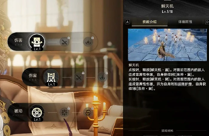 二重螺旋止流怎么玩,二重螺旋止流玩法介绍