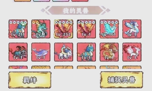 神器传说兑换码大全,神器传说兑换码有哪些