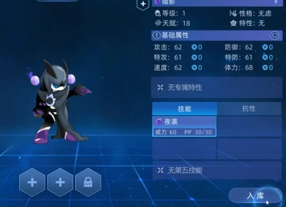赛尔号巅峰之战御三家是什么,赛尔号巅峰之战御三家怎么获取
