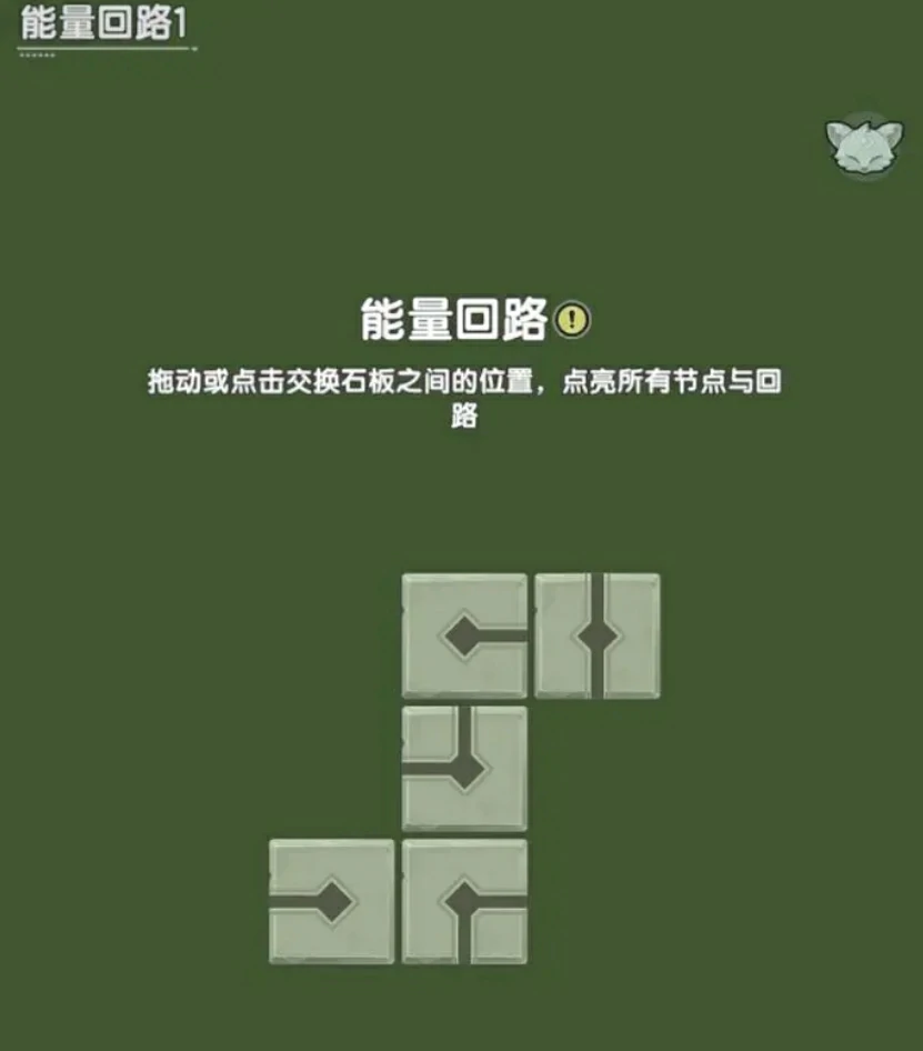 杖剑传说菲涅克的谜题怎么玩,杖剑传说菲涅克的谜题玩法一览
