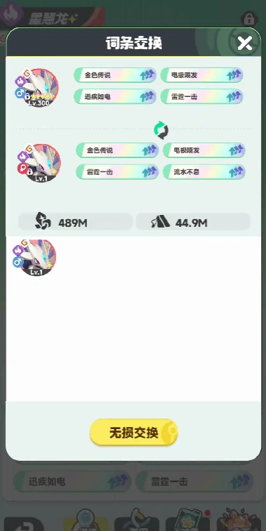 曙光重临库比怎么进化,曙光重临库比进化攻略详解