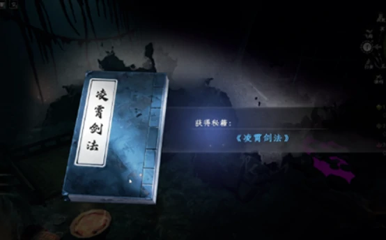 下一站江湖2云鹤村攻略,下一站江湖2手游云鹤村奇遇